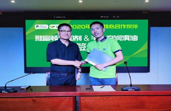 強強聯手、全面升級——韋納奇成為雅富頓核心合作伙伴